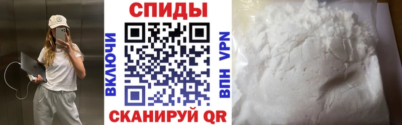 Амфетамин Розовый Надым