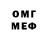 Меф 4 MMC Gladis Garg