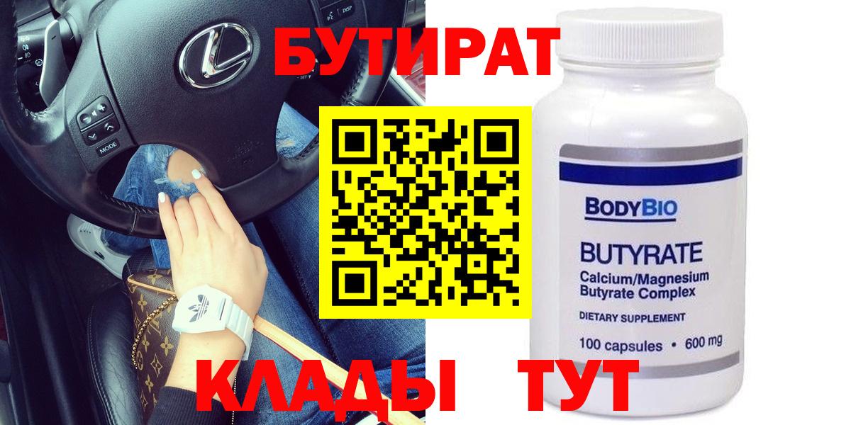 Надым  Марихуана  A PVP СОЛЬ кристаллы  Вход с VPN  LSD-25  Мефедрон кристаллы  Кокаин  ГАШ  MDMA 