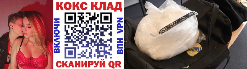 Кокаин 98%  хочу наркоту  Надым 