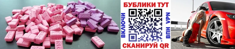 Экстази DUBAI  закладки  Надым 