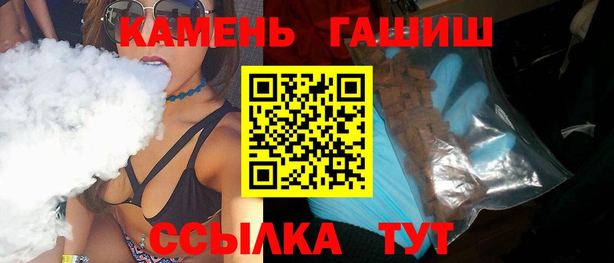 Гашиш Cannabis Надым