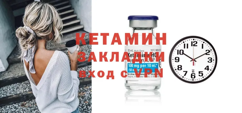 Кетамин ketamine  наркотики  Надым 