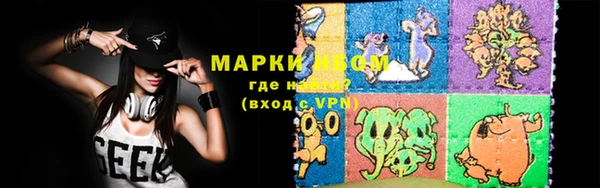 бошки Магадан