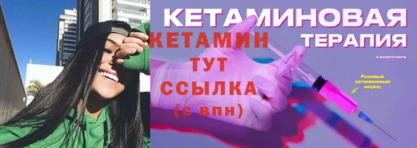 молекула духа Медвежьегорск