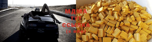 молекула духа Медвежьегорск