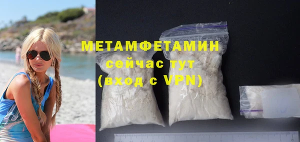 молекула духа Медвежьегорск