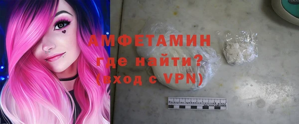 стаф Медногорск