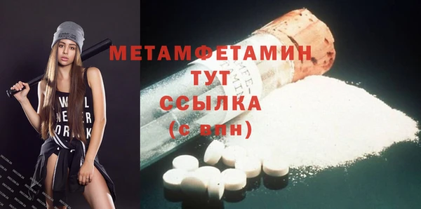 jwh Мегион
