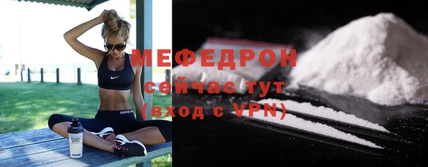 jwh Мегион