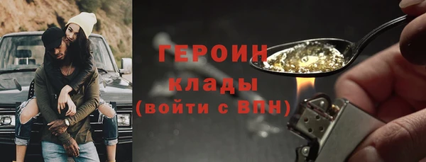 МДМА Магас