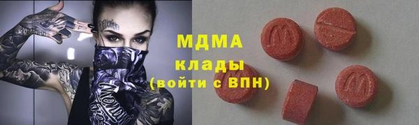 бошки Магадан