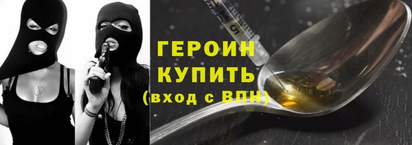 стаф Медногорск