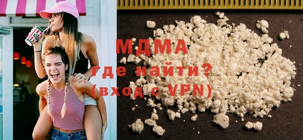 стаф Медногорск