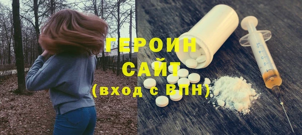 стаф Медногорск