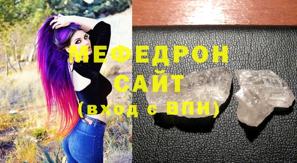 молекула духа Медвежьегорск