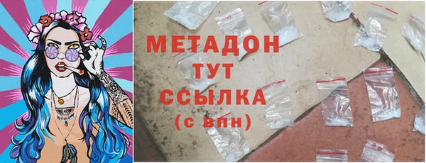 стаф Медногорск