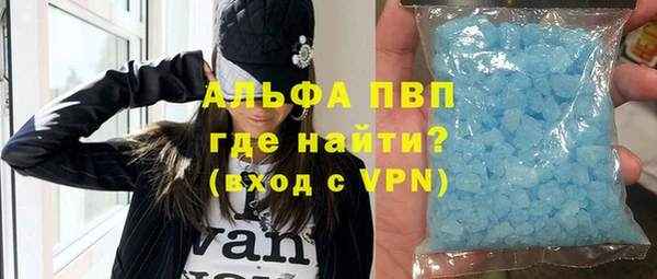 молекула духа Медвежьегорск