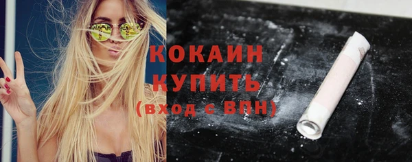 бошки Магадан