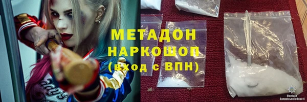молекула духа Медвежьегорск