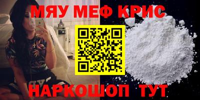 прущие крисы Берёзовский