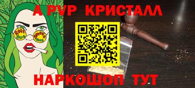 стаф Беслан