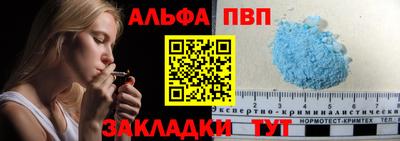 индика Волжск