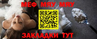 индика Волжск