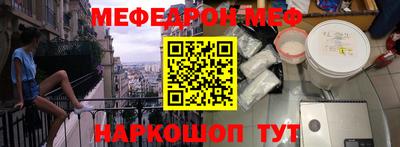 стаф Беслан