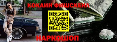 прущие грибы Бийск