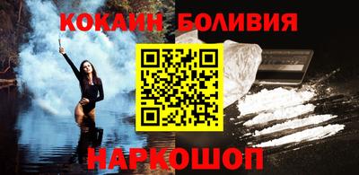 стаф Беслан