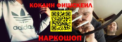 прущие грибы Бийск