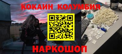 прущие грибы Бийск