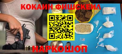 стаф Беслан