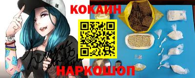 прущие грибы Бийск