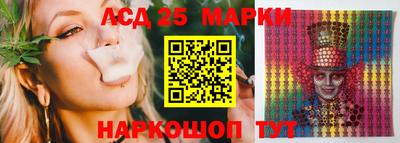 прущие грибы Бийск