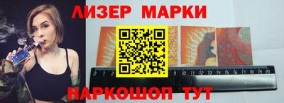 стаф Беслан