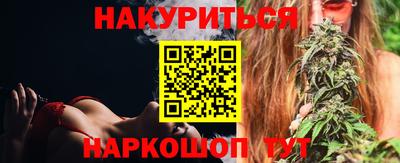 молекула духа Волжский