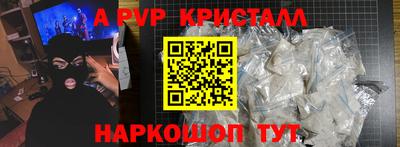 прущие грибы Бийск