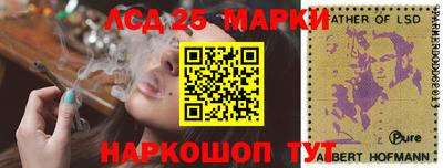 стаф Беслан
