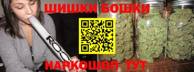 прущие грибы Бийск