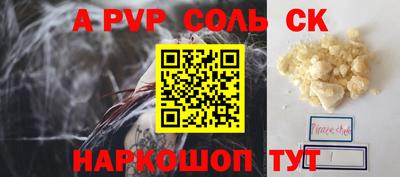 стаф Беслан