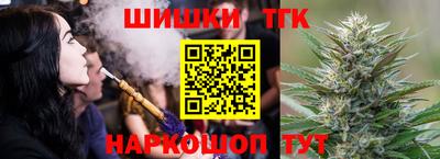 прущие грибы Бийск