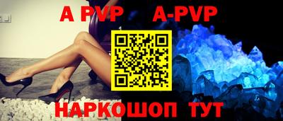стаф Беслан