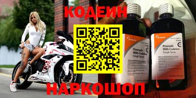 прущие грибы Бийск