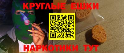 прущие грибы Бийск