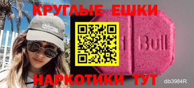 прущие грибы Бийск