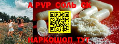 прущие крисы Берёзовский