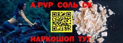прущие грибы Бийск