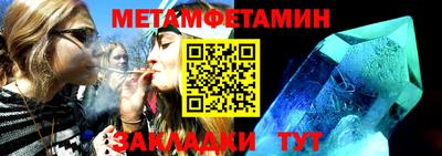 молекула духа Волжский